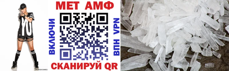 Амфетамин Premium  Воркута 