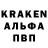 Бутират GHB Ernar Komaev