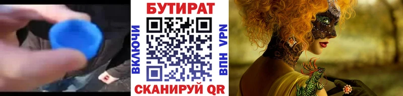 хочу наркоту  Воркута  ссылка на мегу ССЫЛКА  Бутират оксана 