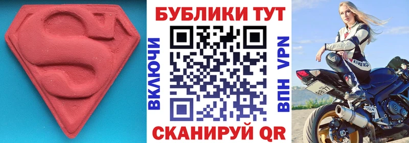 Ecstasy mix  mega ONION  Воркута 