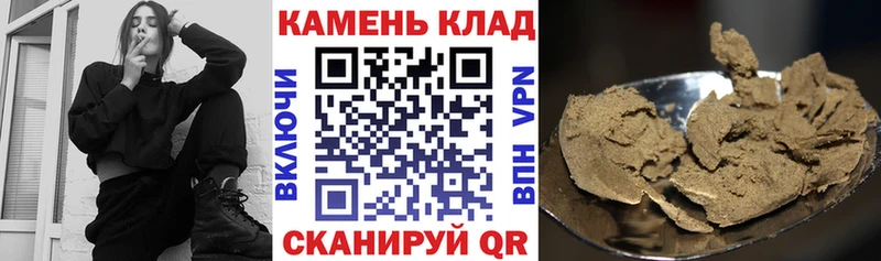 Гашиш гарик  что такое   Воркута 