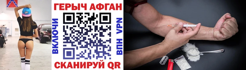 блэк спрут зеркало  Воркута  Героин афганец 