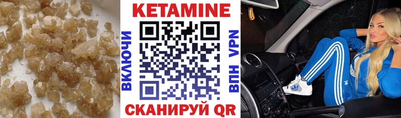 Кетамин VHQ  Воркута 
