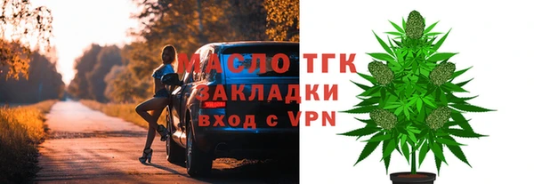 трава Бугульма