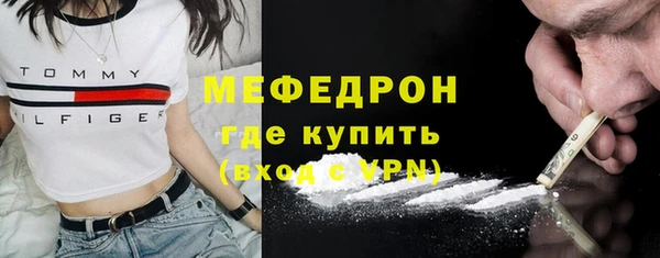 шишки Бронницы
