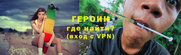 трава Бугульма