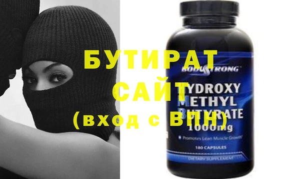шишки Бронницы