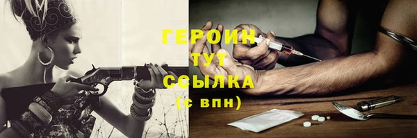 шишки Бронницы