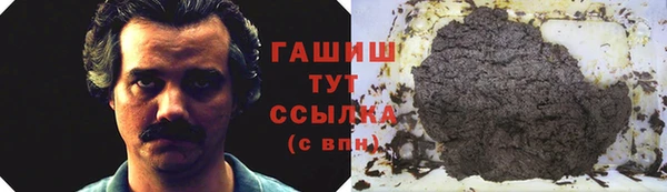 стаф Верхнеуральск