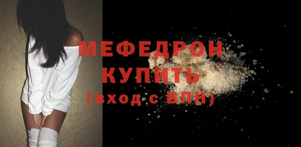 стаф Верхнеуральск