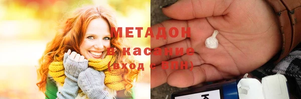 бутират Верхний Тагил