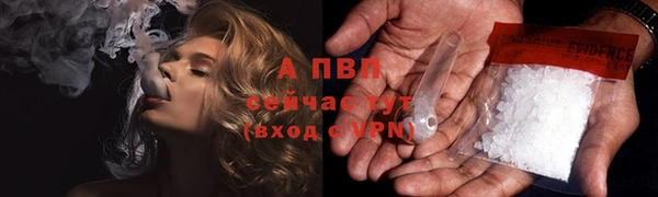 мяу мяу кристалл Бородино