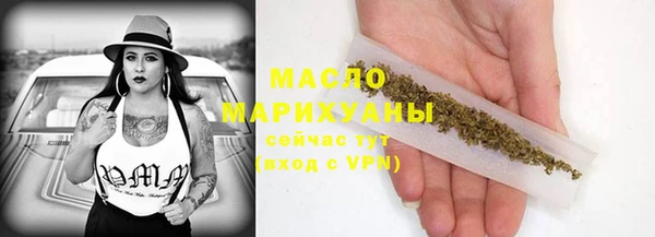 шишки Бронницы