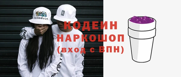 трава Бугульма