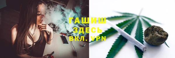 трава Бугульма