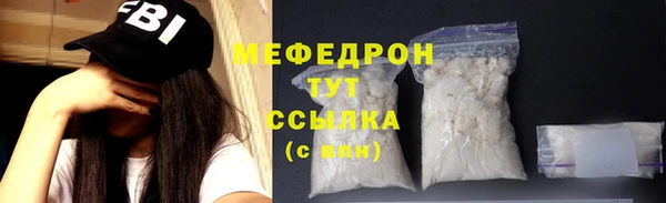 трава Бугульма