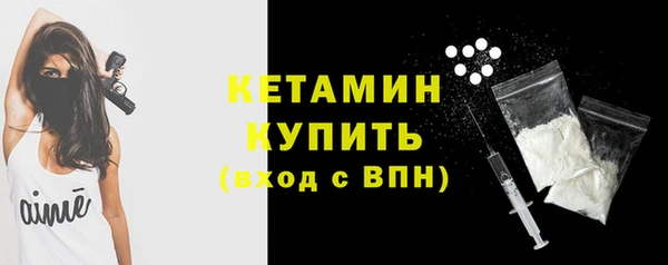 шишки Бронницы