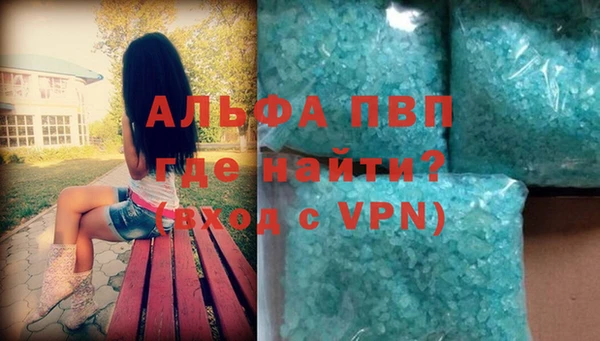 стаф Верхнеуральск