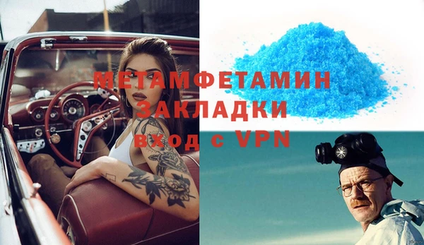стаф Верхнеуральск