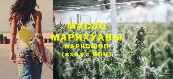 стаф Верхнеуральск
