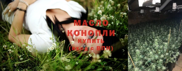 бутират Верхний Тагил