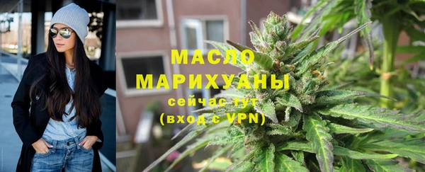 стаф Верхнеуральск