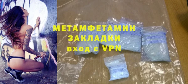 меф VHQ Нея