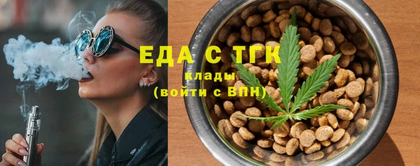 бутират Верхний Тагил