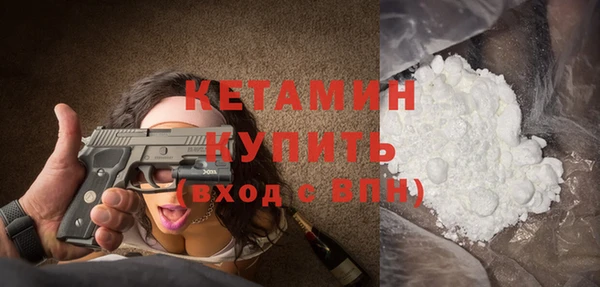 трава Бугульма