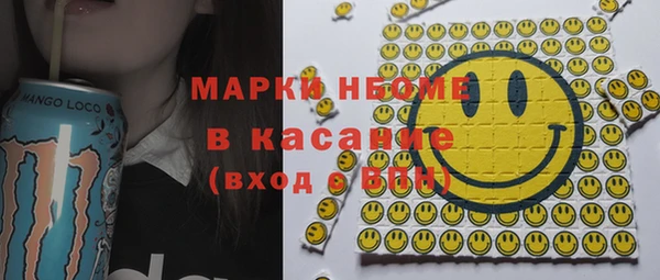 мяу мяу кристалл Бородино