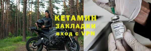 бутират Верхний Тагил