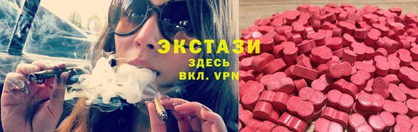 бутират Верхний Тагил