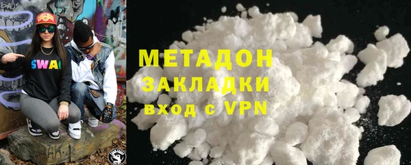 каннабис Верея