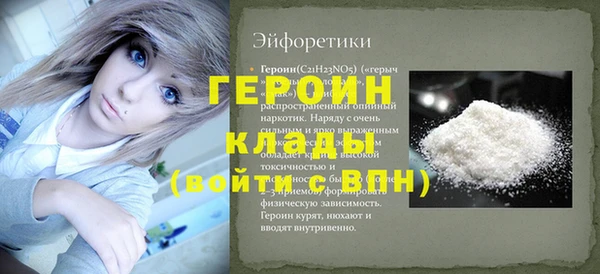 каннабис Верея