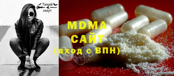 каннабис Верея