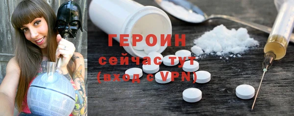 бутират Верхний Тагил