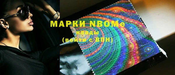 каннабис Верея