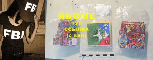 трава Бугульма