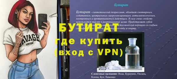 стаф Верхнеуральск