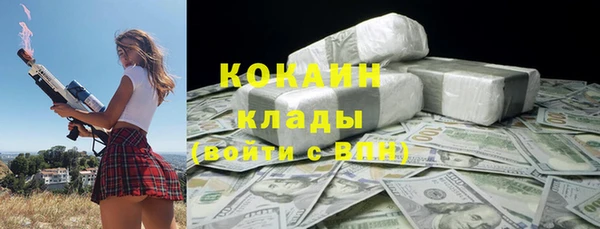 стаф Верхнеуральск