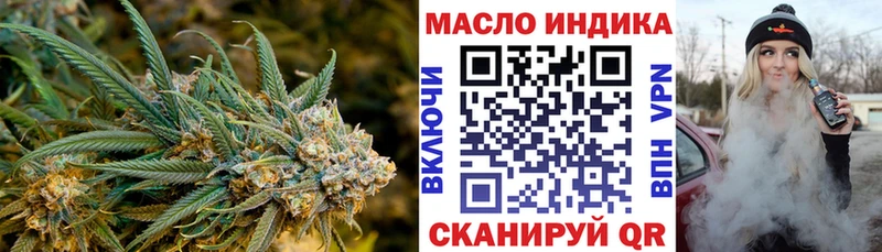 ТГК концентрат  где можно купить наркотик  гидра зеркало  Воркута 
