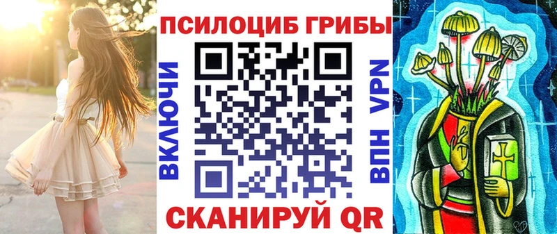 Галлюциногенные грибы мухоморы  что такое   Воркута 